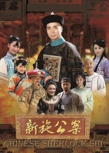 中国精神小妹直播